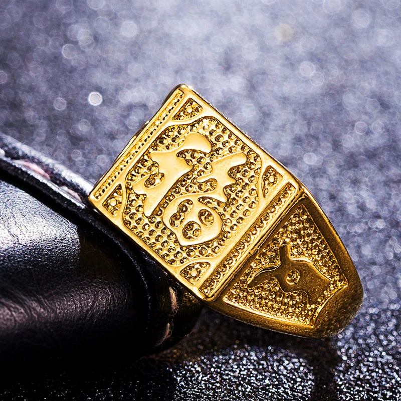 铜合金戒指 铜镀真金开口男款民族国风戒指吉祥福字戒指久不掉色