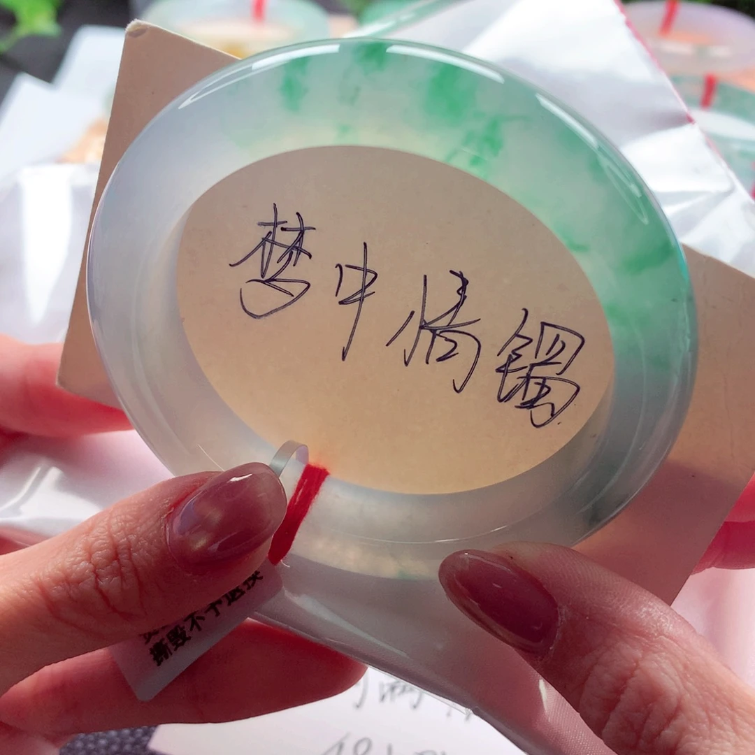 翡翠未镶嵌手镯54.5 绝美冰飘绿对标大万小六品质 灵