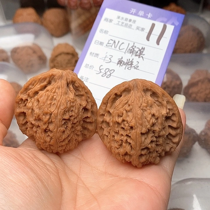 E***琪把件文玩核桃南疆石