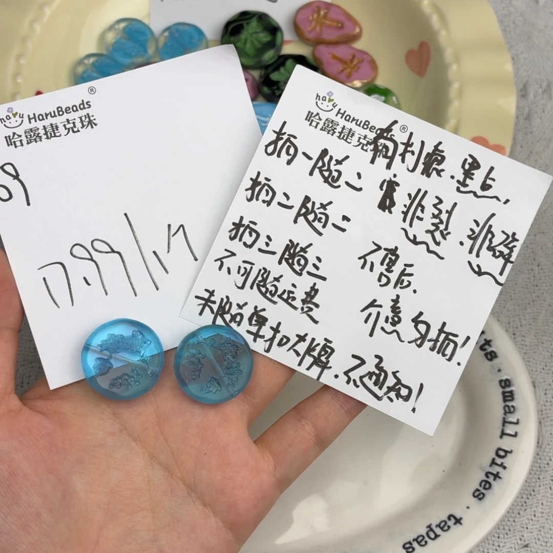 进口捷克琉璃珠09