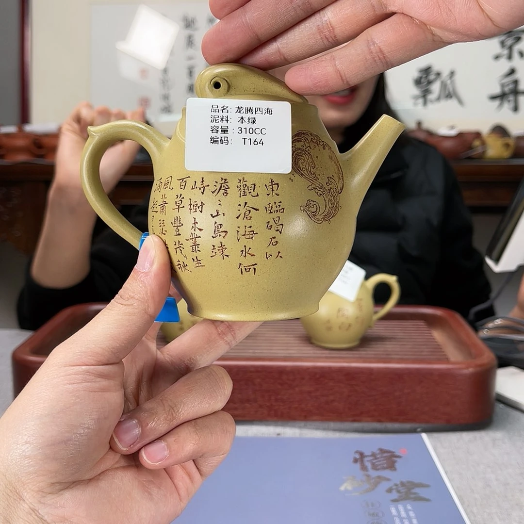 紫砂茶壶方圆紫砂