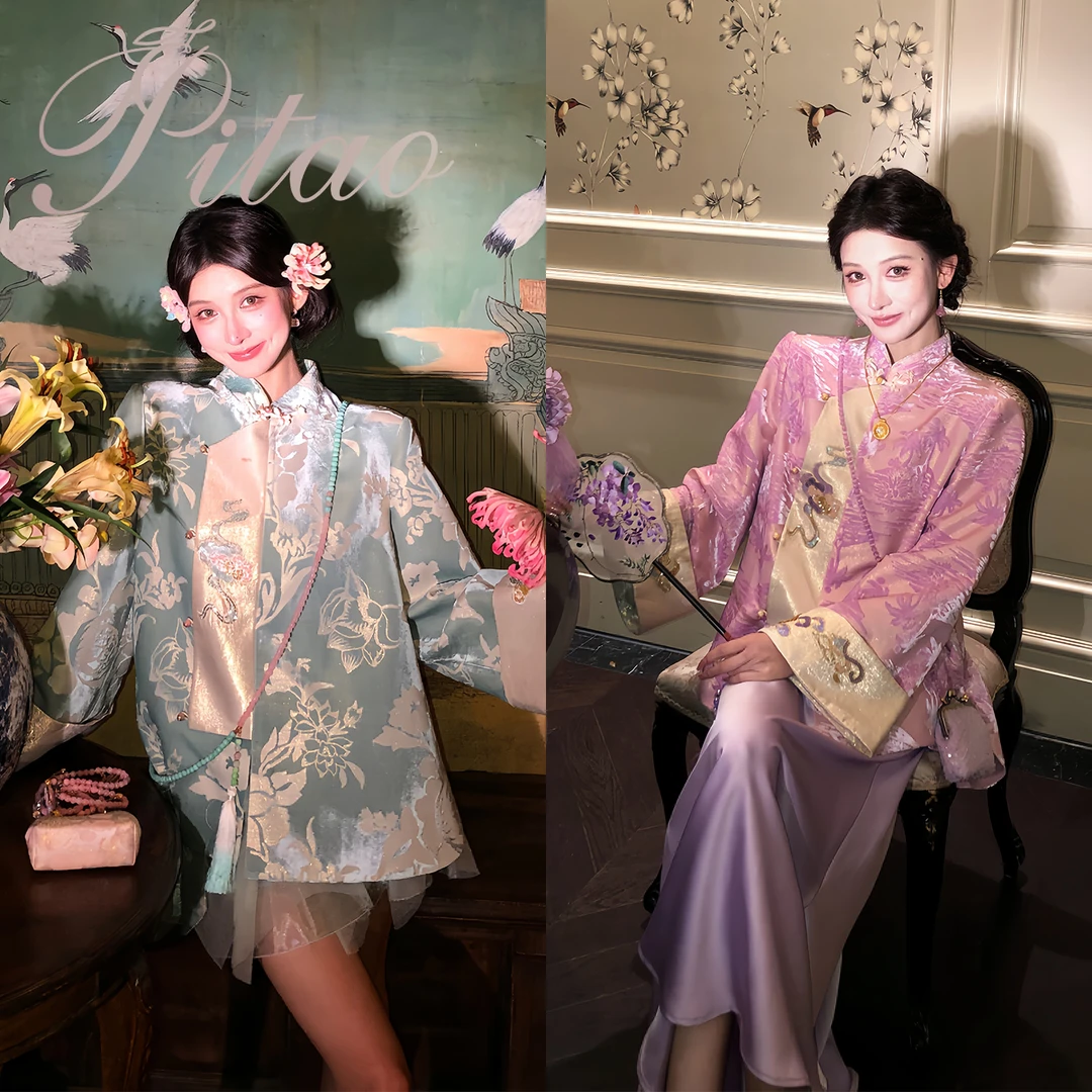 杜屁屁桃PITAO 原创【浮梦清影】秋季新款提花刺绣重工新中式套装