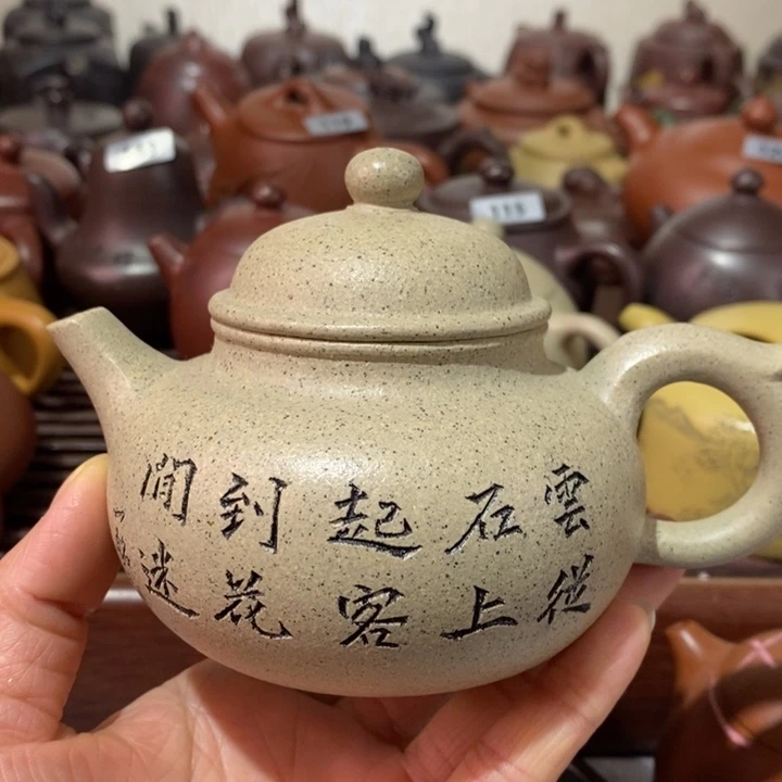 紫砂茶壶皓**光微瑕处理一把