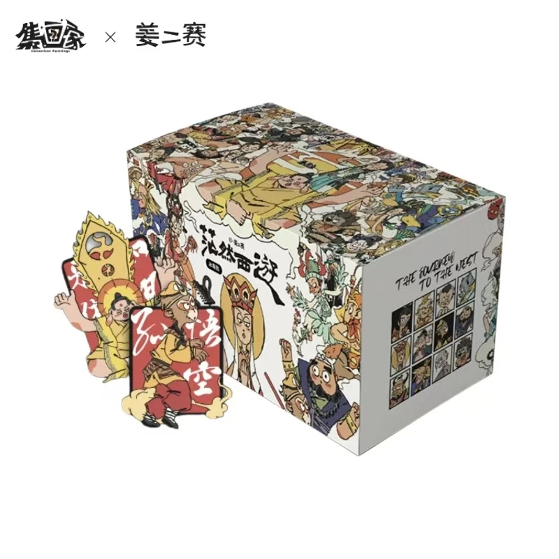 X集画家 x 姜二赛 茫然西游冰箱贴系列盲盒（代拆）