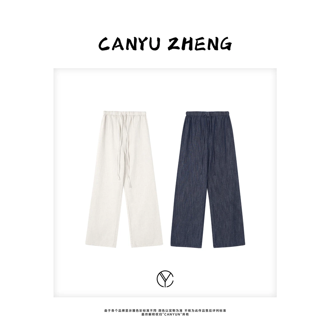 CANYU夏季新款 慵懒风 色织麻料 松紧腰薄款舒适透气直筒牛仔裤