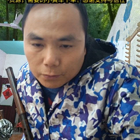 金*虎皮班G调八孔箫