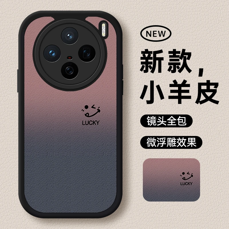 适用vivoX300手机壳X200pro新款X300pro全包X300防摔mini迷你