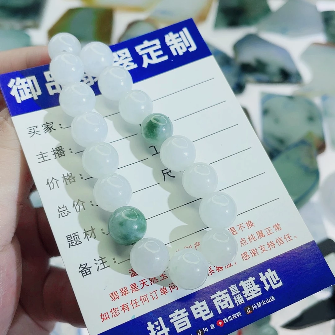未镶嵌定制翡翠定制