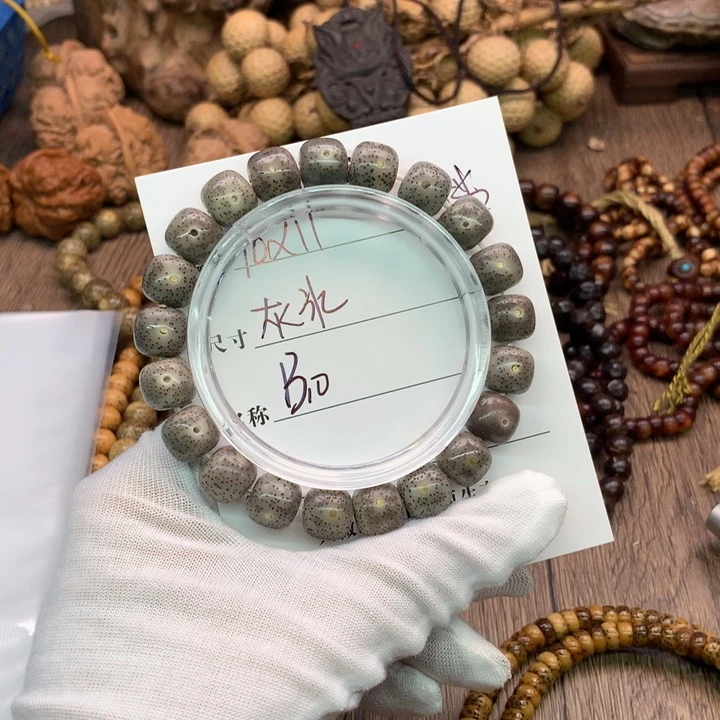 吊坠星月菩提10×11石玉灰冰