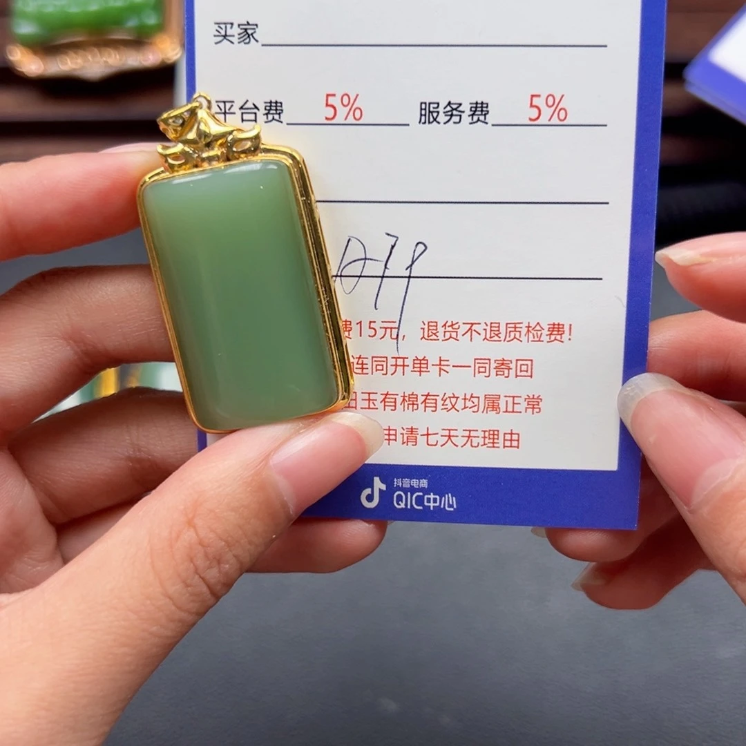 颈饰银S925镶嵌和田玉z****3