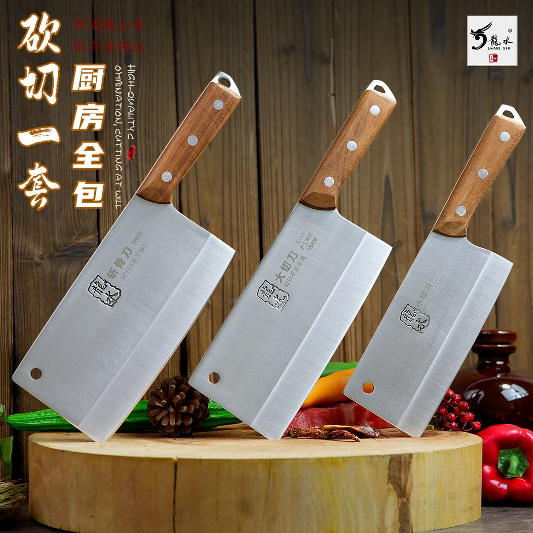 龙水牌菜刀刀具巴川匠人牌套刀组合家用耐用切片刀砍骨刀家庭专用