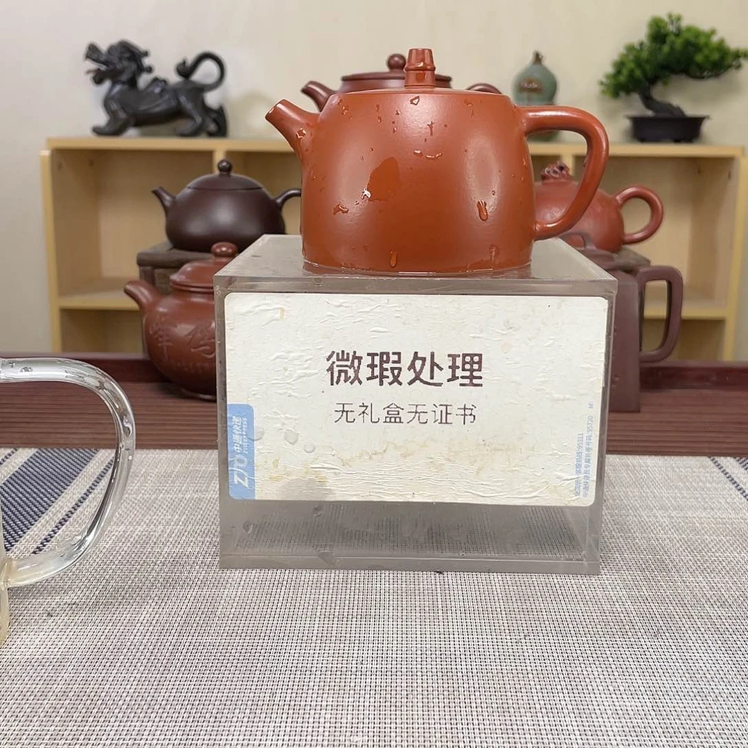 紫砂茶壶终*松微瑕处理