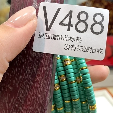 大叶紫檀（黑酸枝木类）488