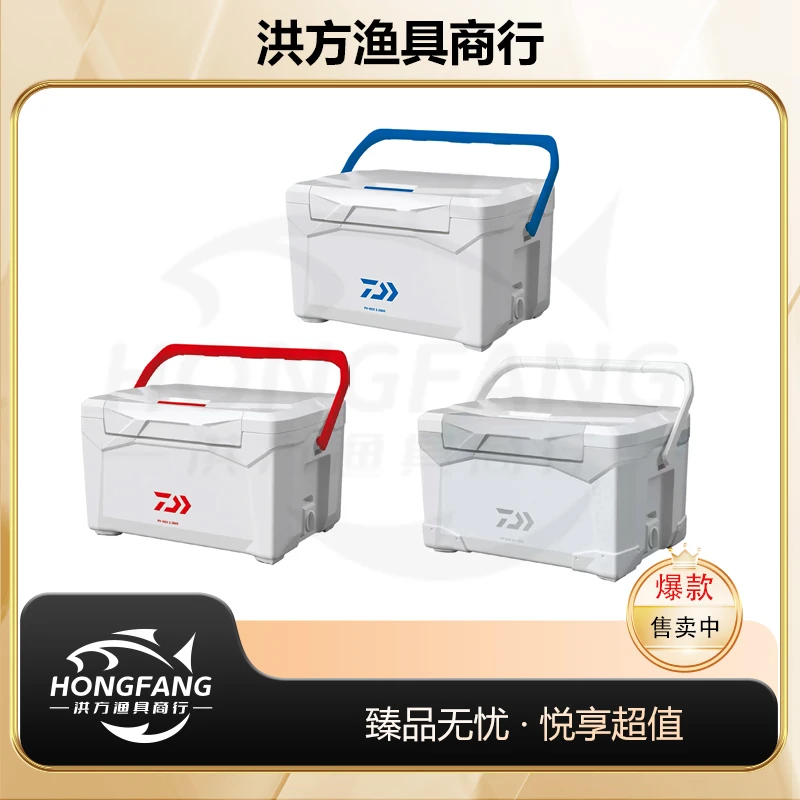 DAIWA达亿瓦【普罗威士16L 22L 28L】23款坐钓箱矶钓箱保冷箱