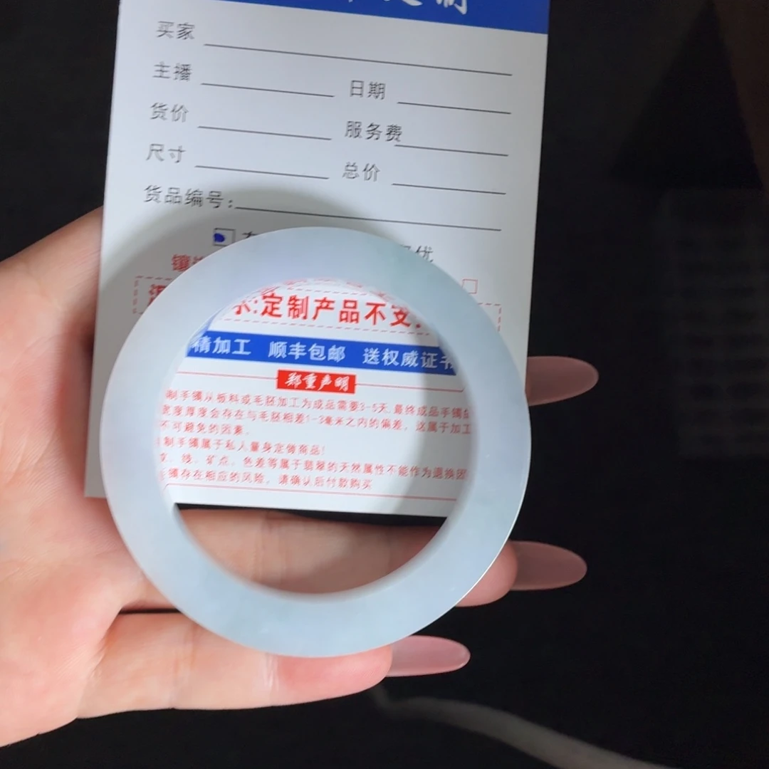 素***子定制翡翠未镶嵌翡翠手镯
