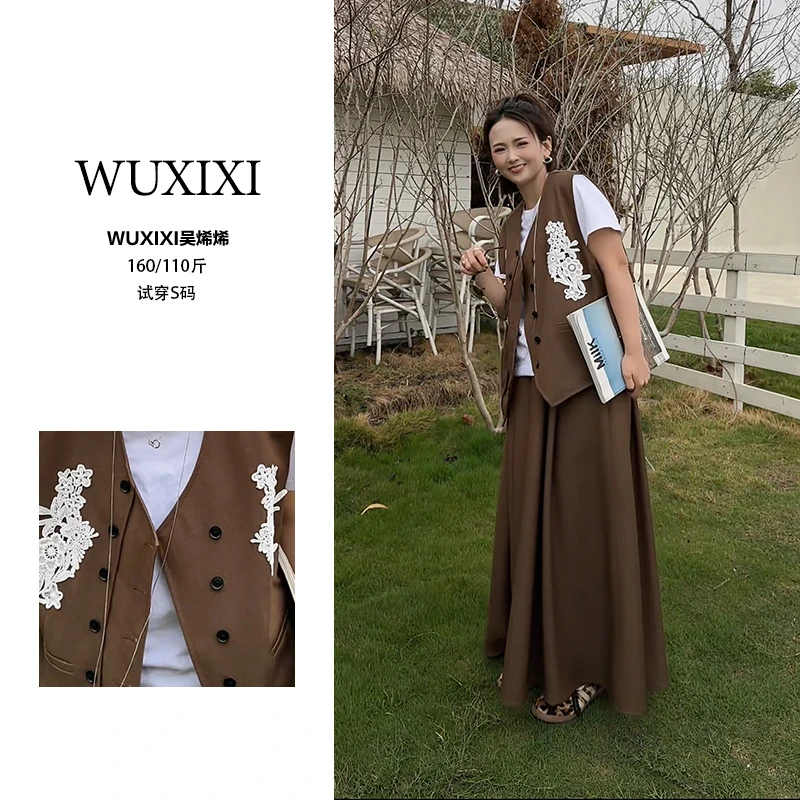 【魅力自信】匠人手作 蕾丝精工手工刺绣裱花显瘦马甲上衣+裙子