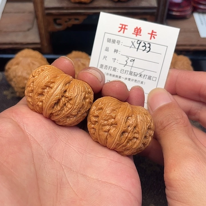 桃核吊坠文玩核桃