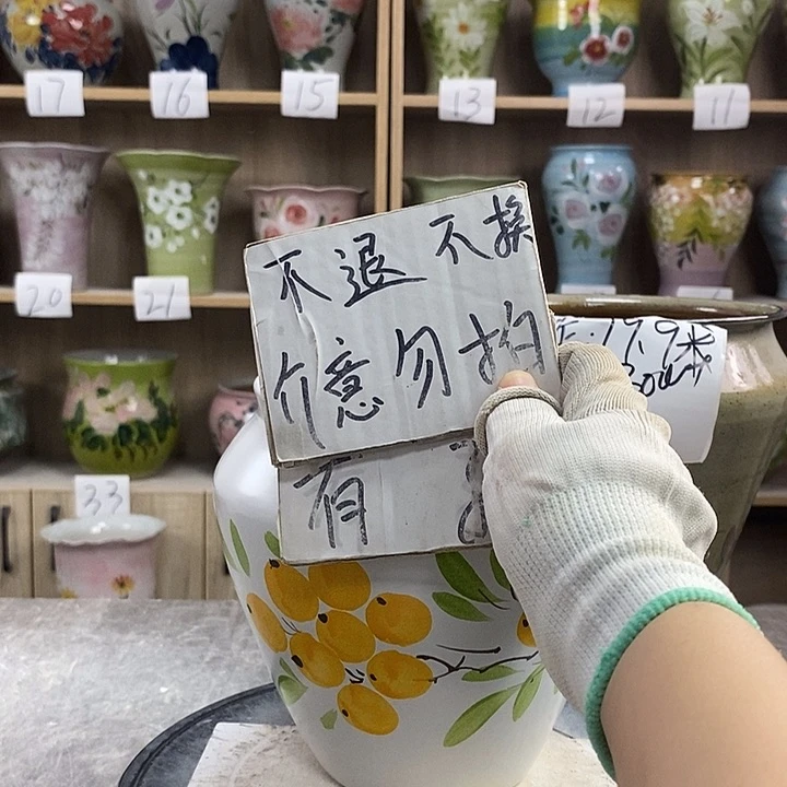 罐22xc景德镇陶瓷花盆