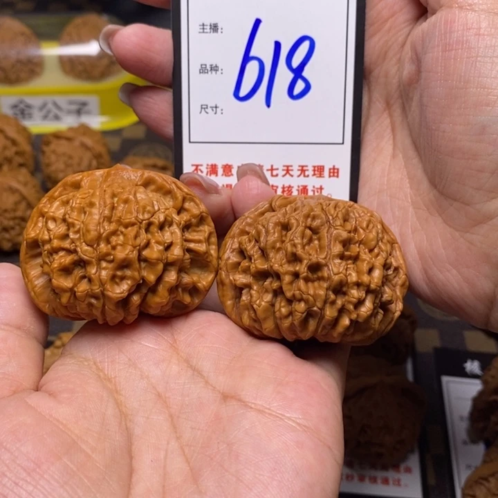 文玩核桃吊坠@*图48官帽618
