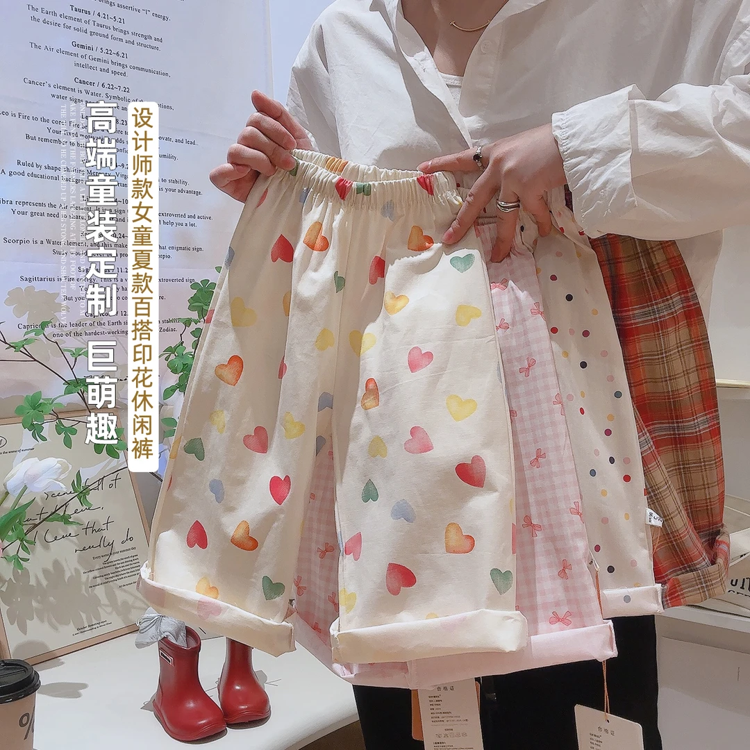 （亲子装）2025夏季新款休闲裤儿童纯色休闲裤裤新款运动裤