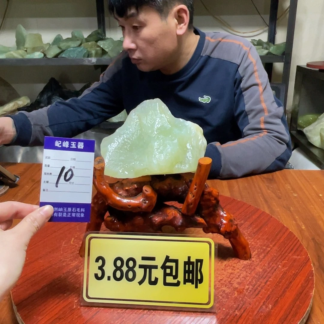 蛇纹石玉未镶嵌原石10