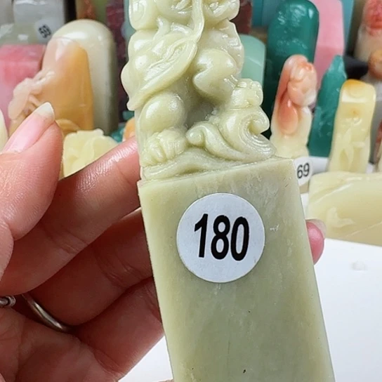 寿山石印石印石章料…