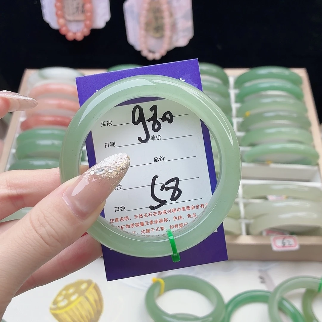 般***若石英质玉未镶嵌手镯