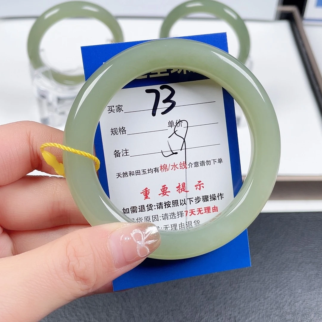 和田玉手镯未镶嵌