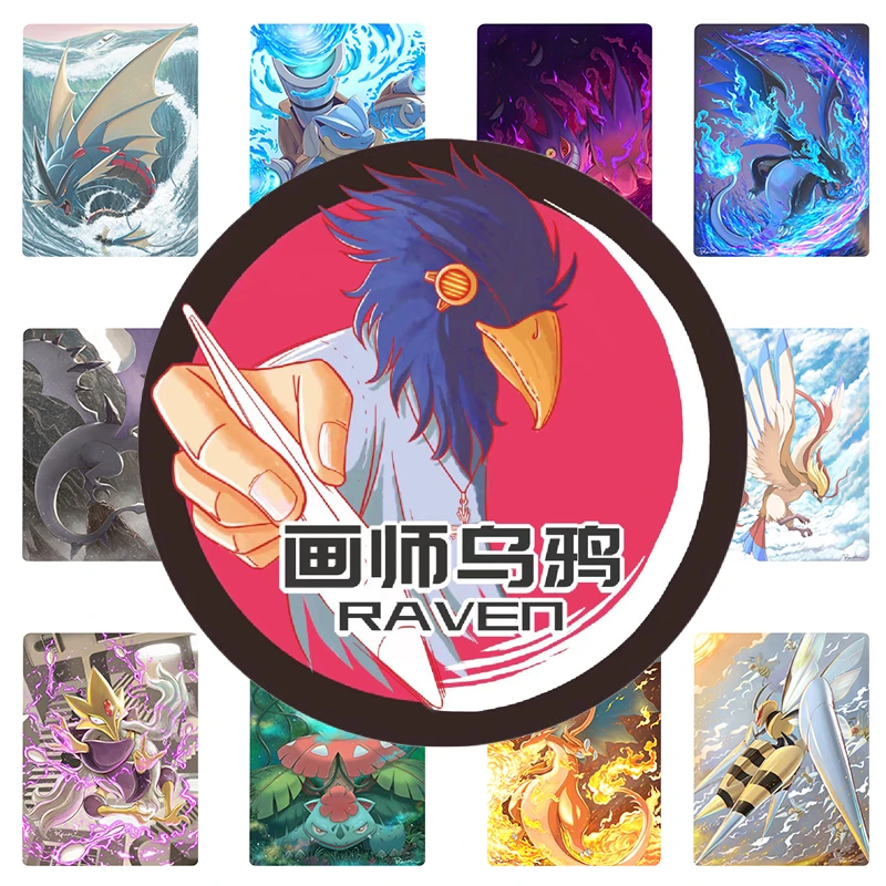 【鲸喜】转盘 乌鸦画师 小精灵色卡冰箱贴磁吸 12*7cm 默认代拆