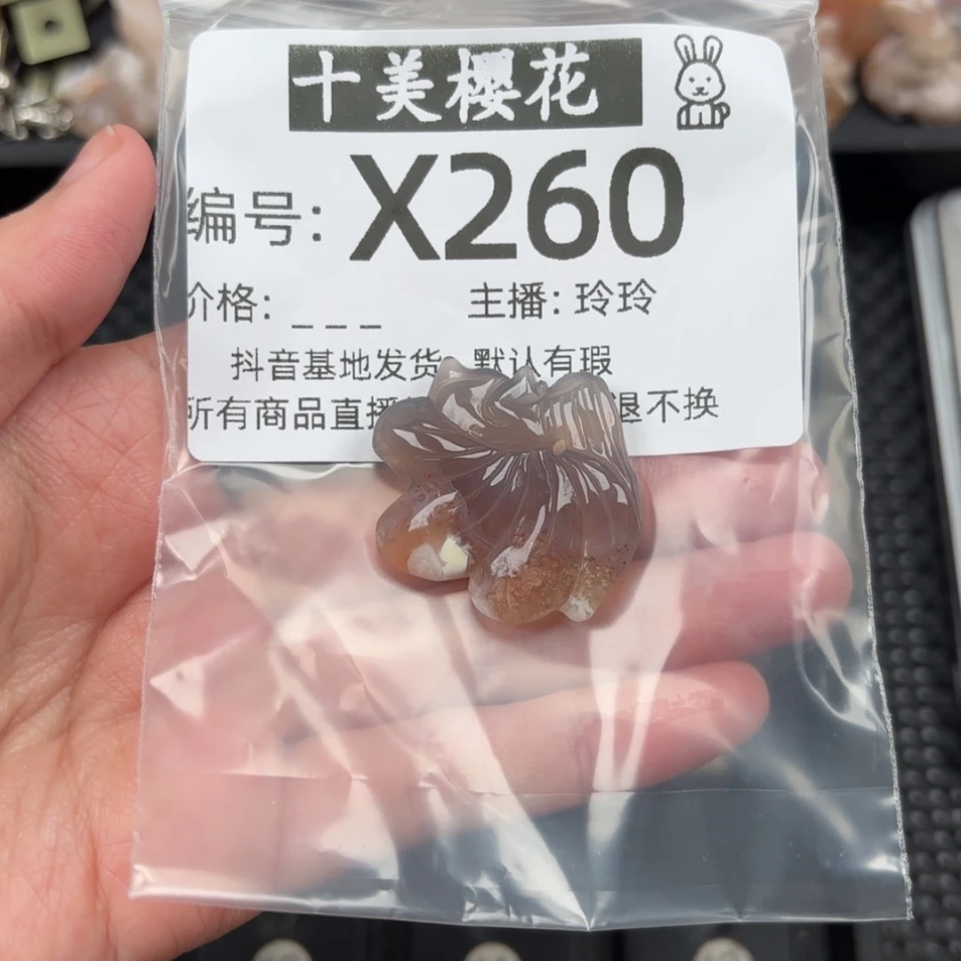 玛瑙/玉髓颈饰未镶嵌静**春
