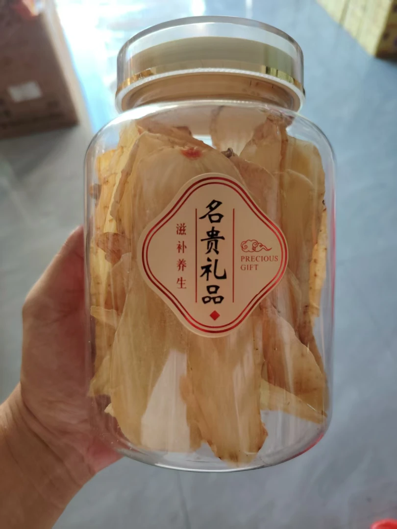 云南昭通天麻干片天然无硫无熏老麻干货