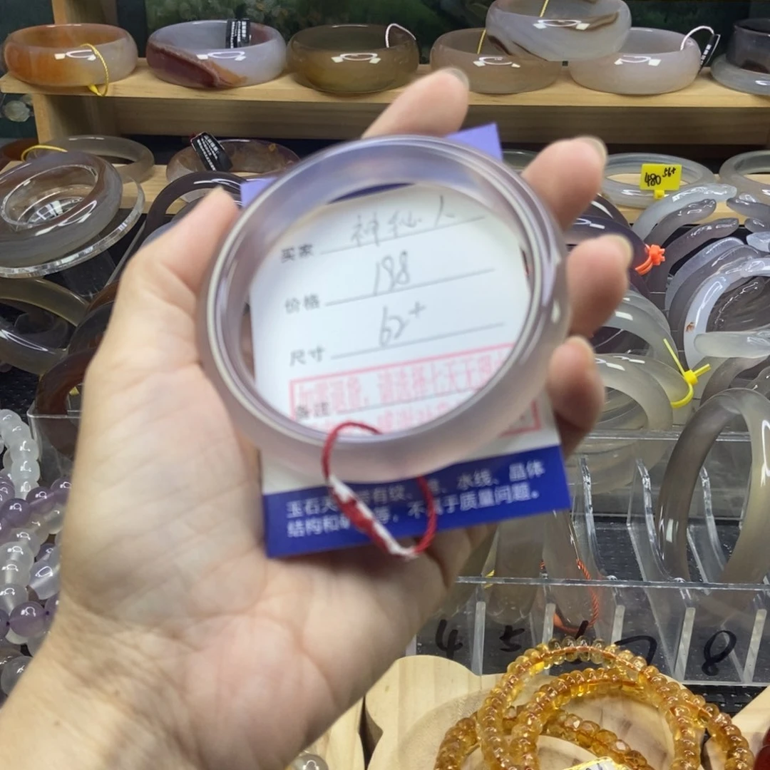 玛瑙/玉髓手镯未镶嵌