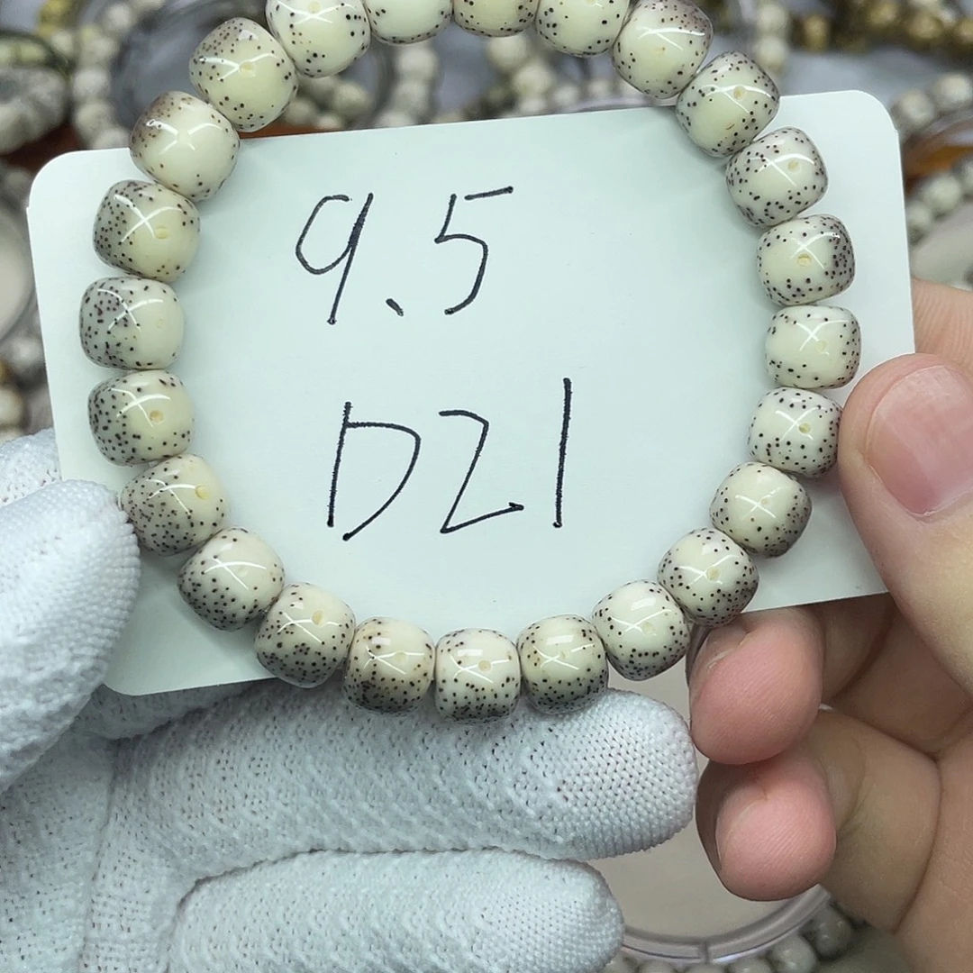 手串星月菩提0000000021