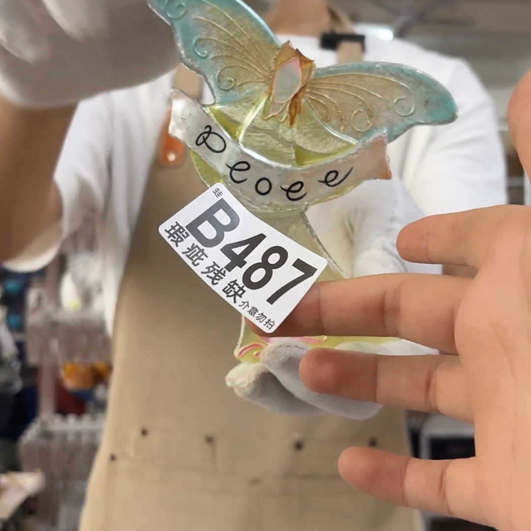核桃木/黑胡桃（胡桃木）