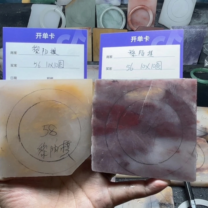 黎***棋未镶嵌手镯石英质玉（金丝玉）定制手镯