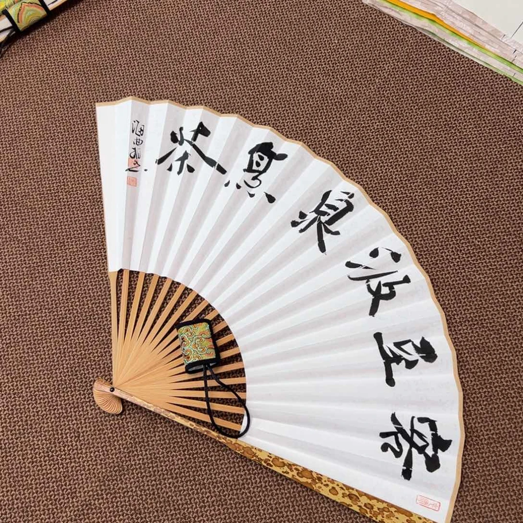 书法子墨艺术刘相玉书法作品