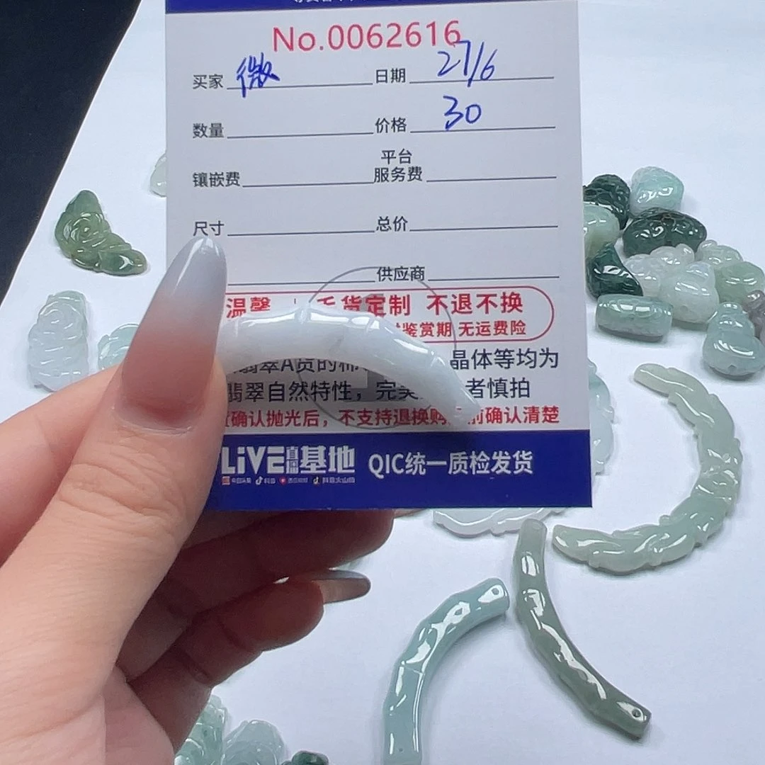 翡翠未镶嵌颈饰微**嚣