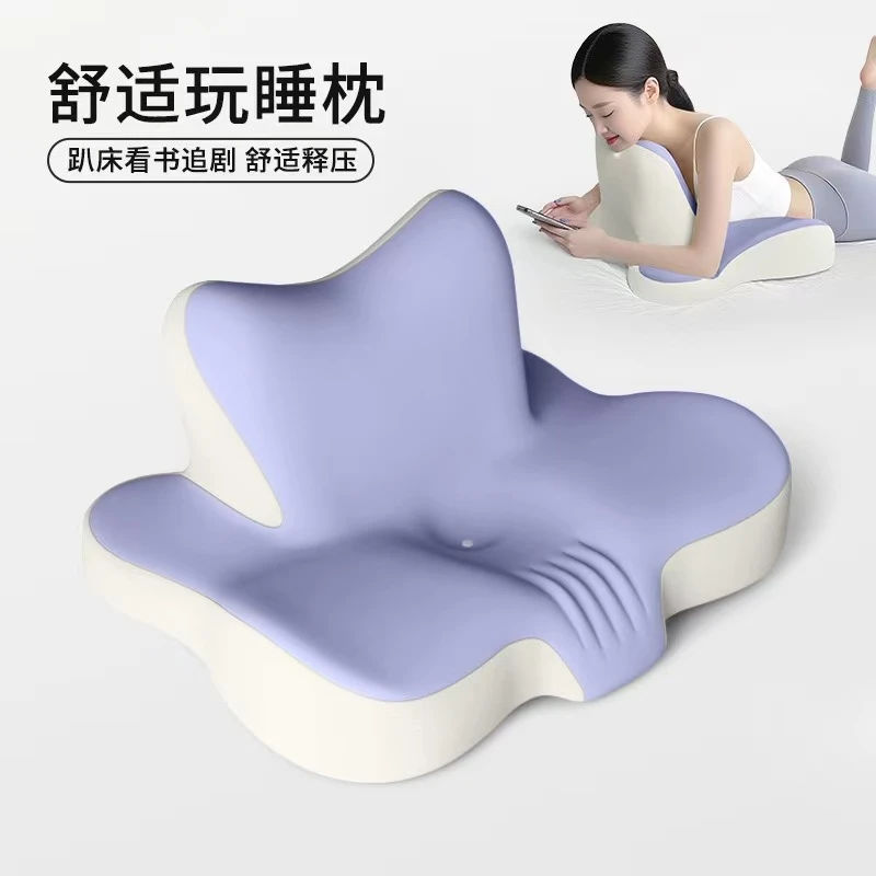 【舒适升级】云丘玩睡枕侧睡枕玩手机专用枕头趴趴枕多功能趴睡靠垫