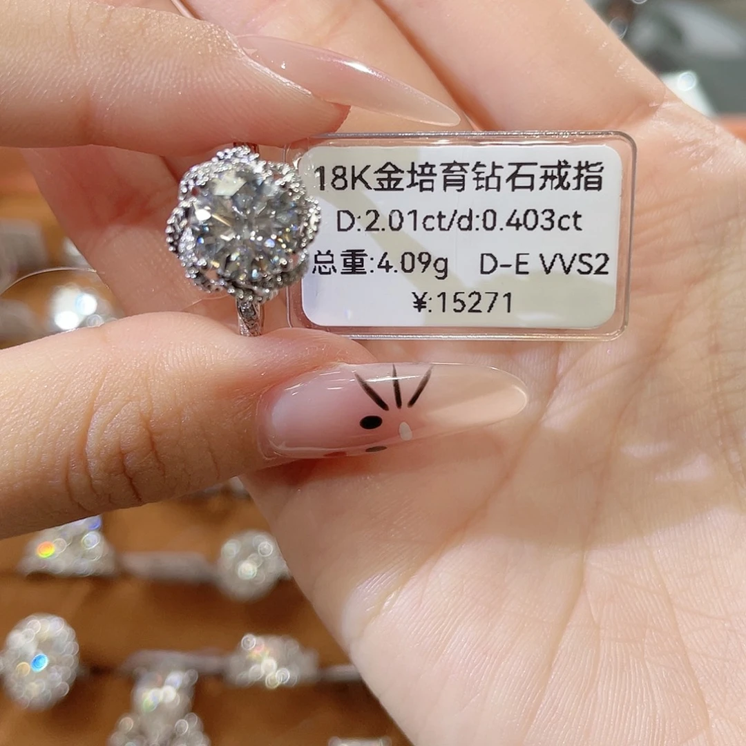18K金镶嵌实验室培育钻石