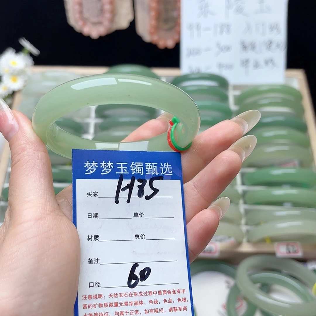 石英质玉手镯未镶嵌小**?
