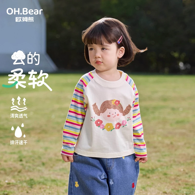 女童长袖t恤春秋款2025新款小女孩秋季衣服宝宝儿童装打底衫上衣T