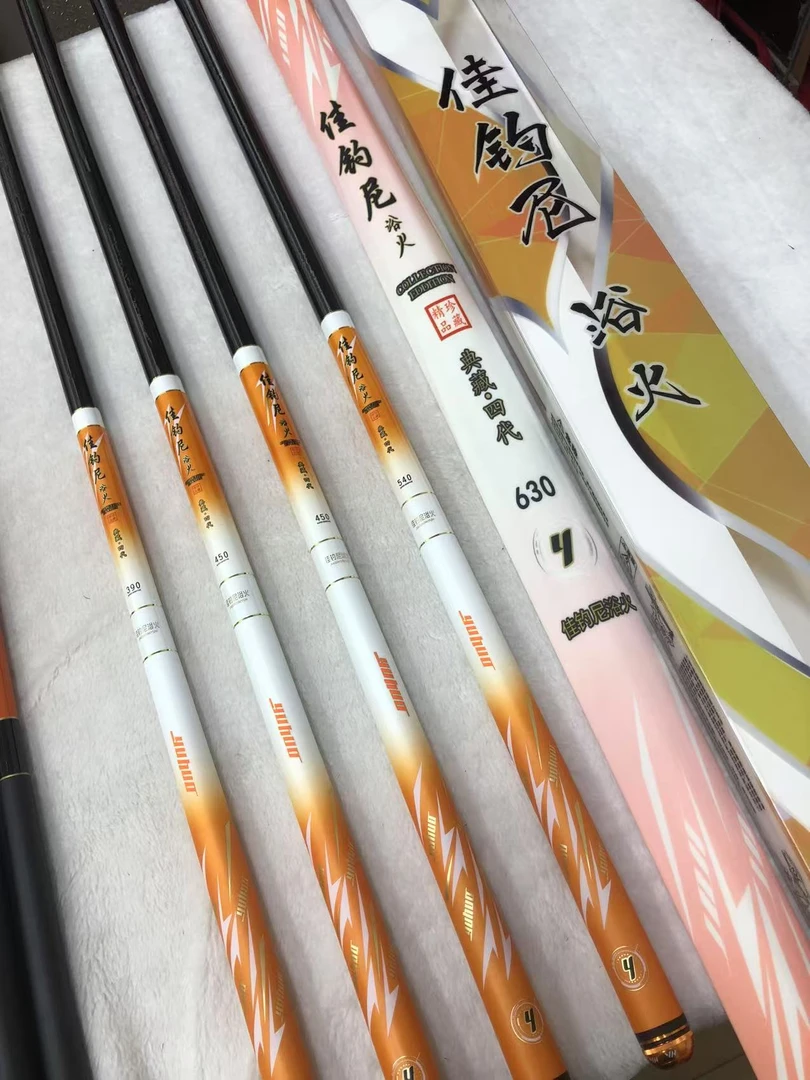 4.5米正品高端鱼竿 鲫鱼鲤鱼 高档鱼竿 台钓竿