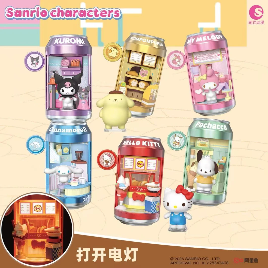三丽鸥小汽水甜品商店街系列潮玩盲盒