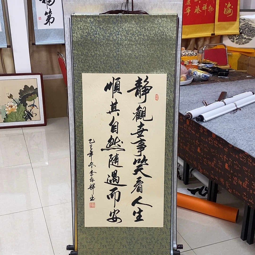 书法书法作品参加