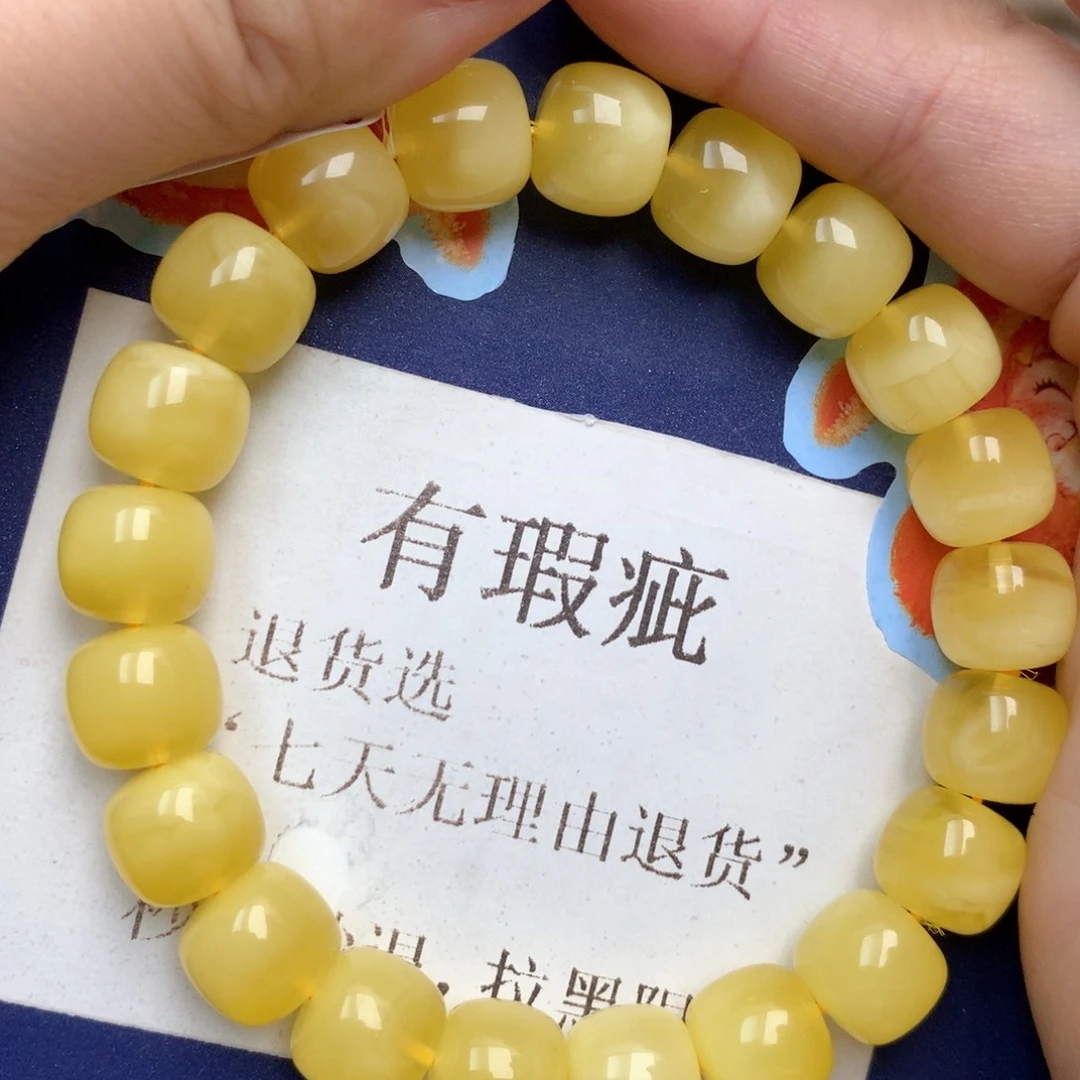 蜜蜡未镶嵌珠宝奇石9