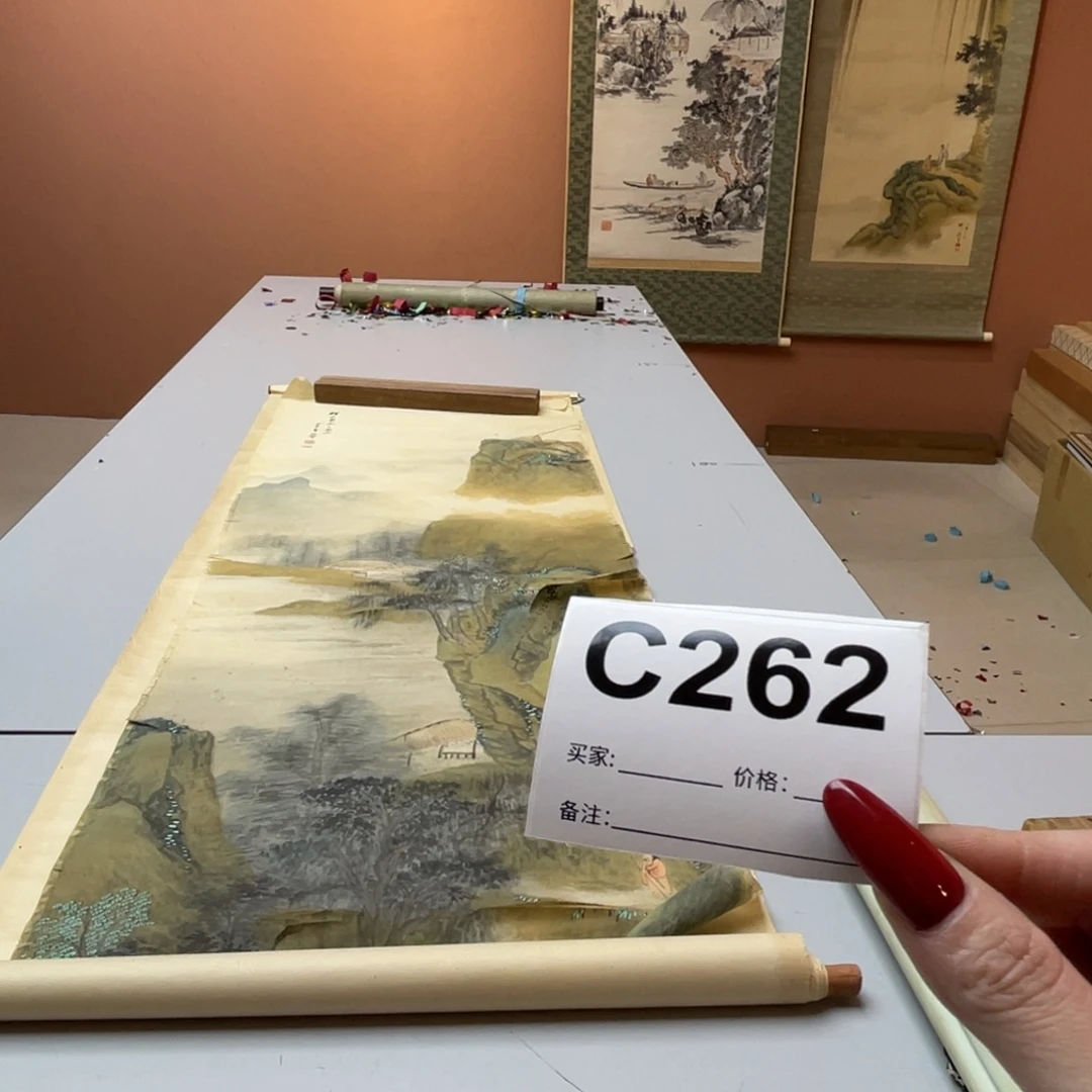 0***4书法回流老画不退不换