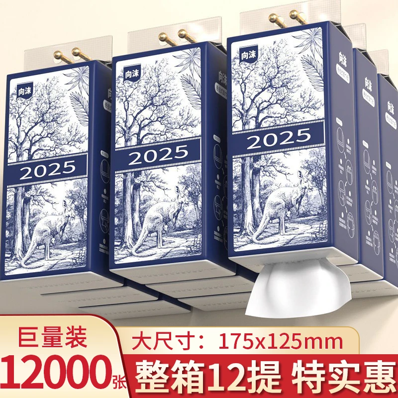 试用【12000张】原木挂抽大包抽纸悬挂式卫生纸巾整箱餐巾纸宿舍纸