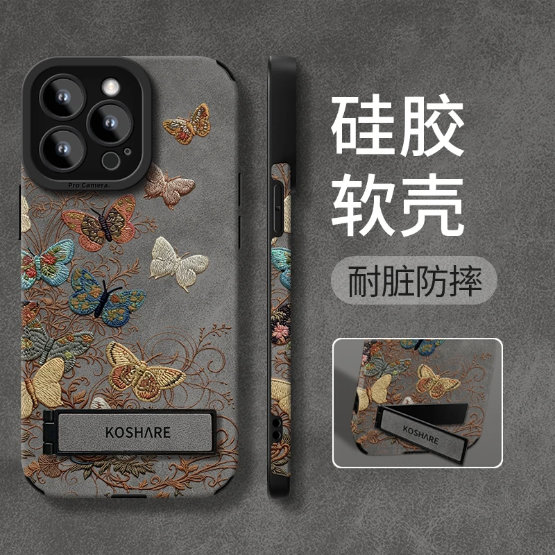 灰蝴蝶适用苹果17华为VIVO小米OPPO实用配件iPhone16翻毛皮手机壳