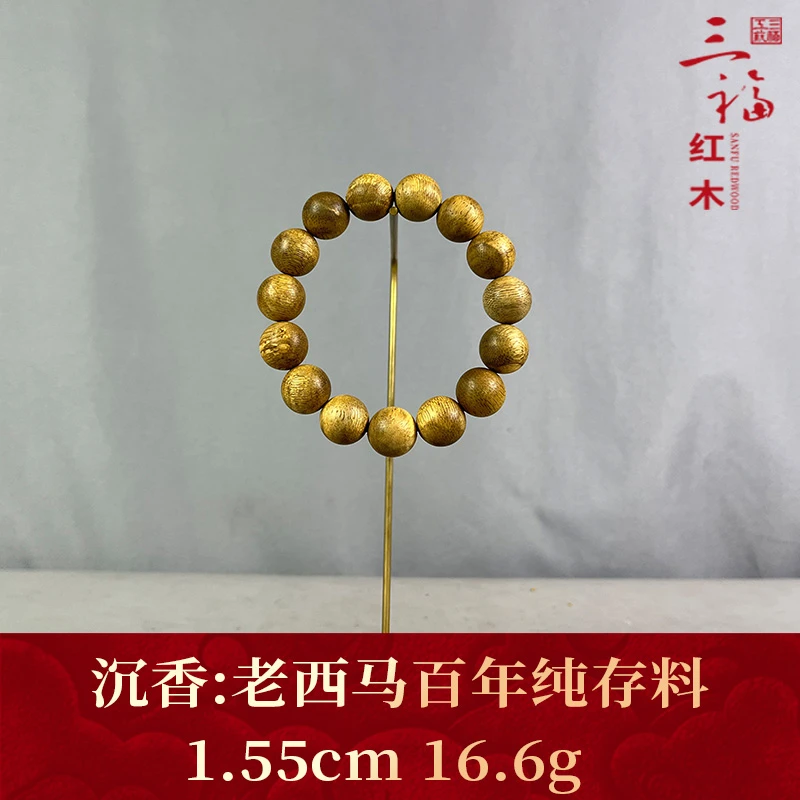 97377   老西马百年纯存料  沉香