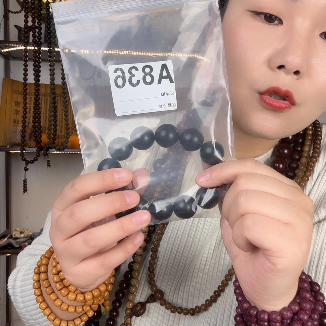 紫光檀手串2.0幸福平安快乐